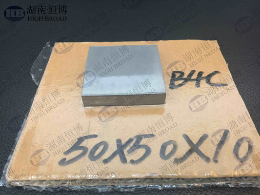 Scudo balistico in ceramica composita personalizzato per la difesa B4C SiC