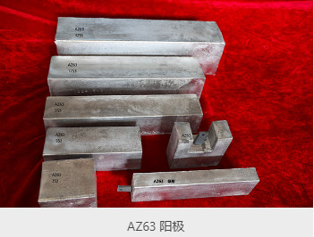 HP Anodi di magnesio e lega di manganese ad alto potenziale AZ63C Anodo di magnesio per protezione catodica